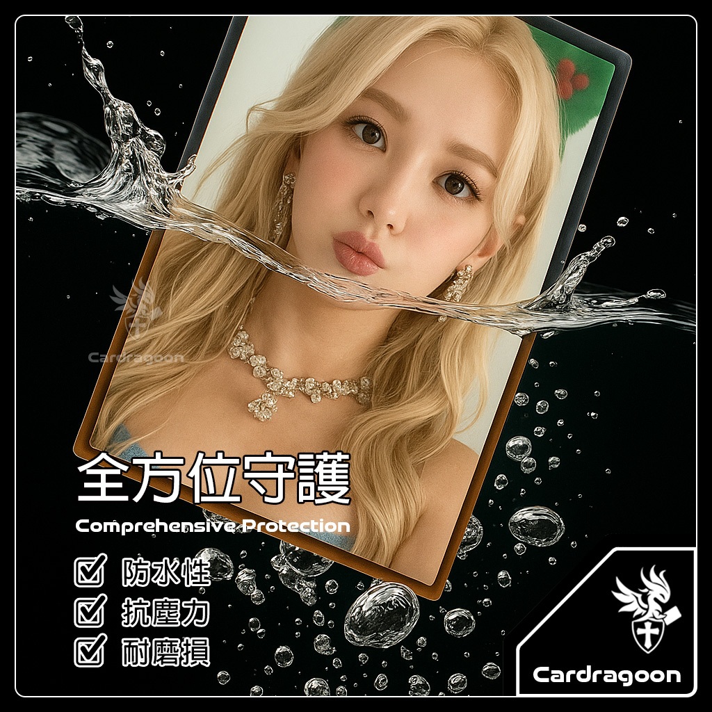 Cardragoon 極透卡膜評價：寶可夢、球員卡、小卡要買哪個尺寸才不會踩雷？ (7/10)