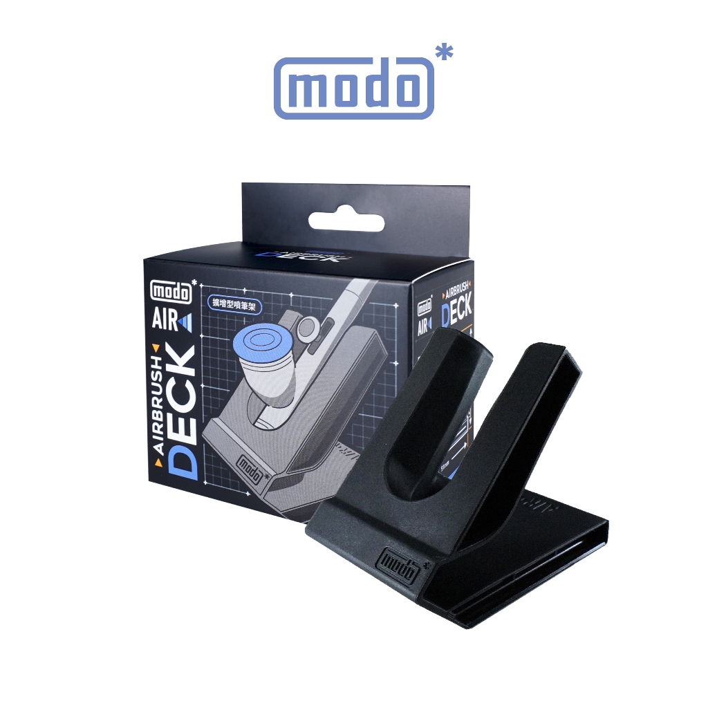 【modo摩多】modo AIR 擴增型噴筆架 桌上型噴筆架｜官方賣場 | 蝦皮購物