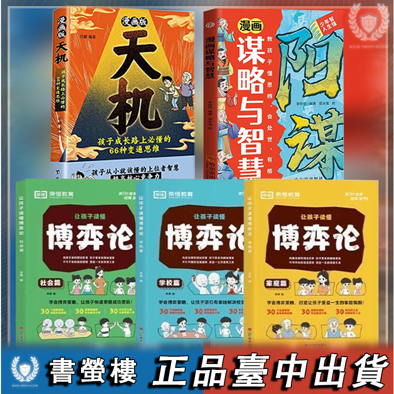 犯罪心理（6冊） 長洱 特典小冊子付き 犯罪心理》全六冊+番外冊+明信片｜橫排版｜BL小說｜繁體中文