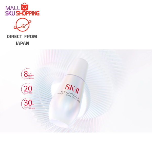 SK2 SK-II 全新精華液新款Genoptics Infinitaura Essence 精華液保養