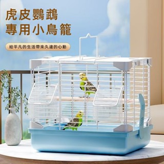 鳥籠 tw-11134207-7r98s-lnjrbpq8thy5f3