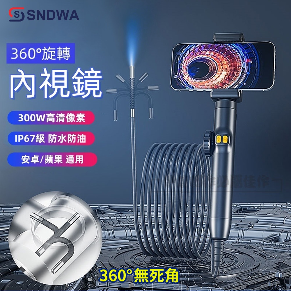 管道攝影機- 優惠推薦- 2026年1月| 蝦皮購物台灣