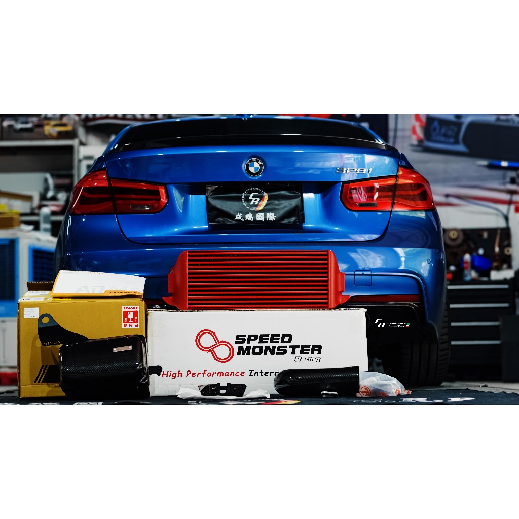 CR 成瑞國際 ARMASPEED BMW F30 328i 320i 碳纖維加大進氣 N20 SMR 加大中冷器 中冷 | 蝦皮購物
