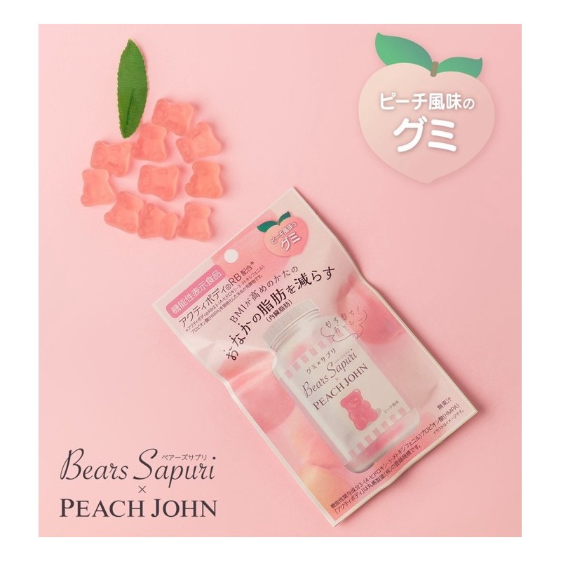 電子發票[隔日到貨🔥免運]日本 MSINC Bears Sapuri 小熊軟糖 內脂 軟糖 橘子味 蜜桃味 60g | 蝦皮購物