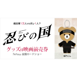 大野智- 優惠推薦- 2025年6月| 蝦皮購物台灣