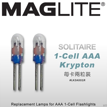 【IUHT】MAG-LITE SOLITAIRE手電筒專用Krypton氪氣燈泡(#LK3A001R兩卡裝) | 蝦皮購物