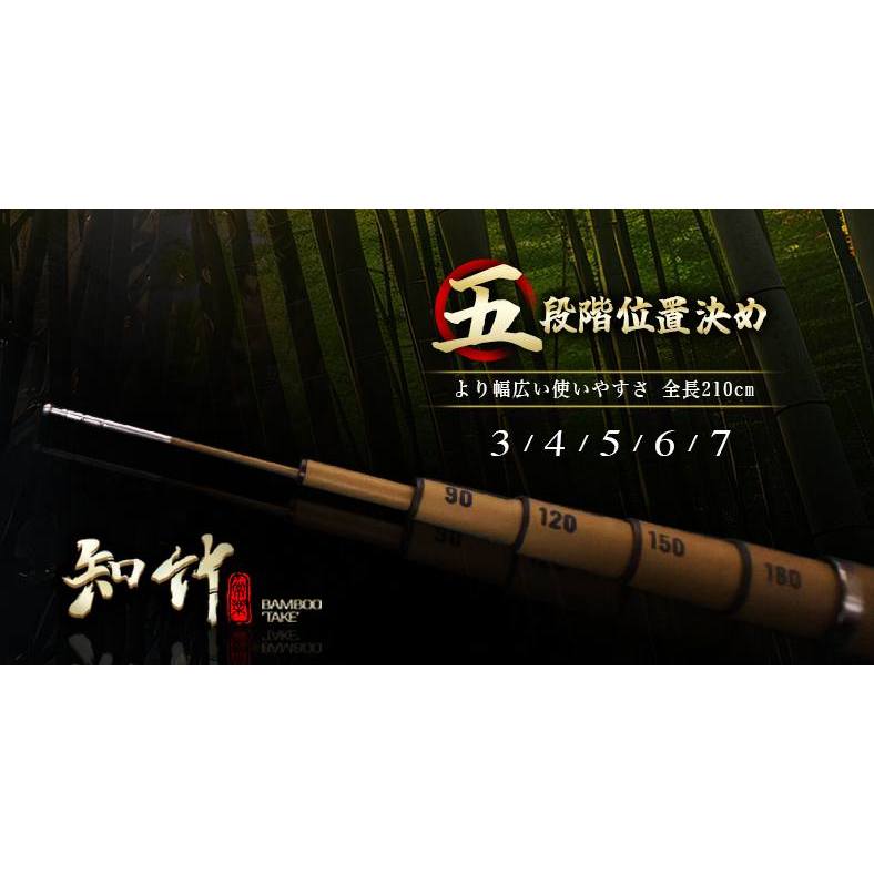 鄭哥釣具】『新品免運』F.S 豐收漁具知竹93H 34567 蝦竿釣蝦竿竹製蝦竿