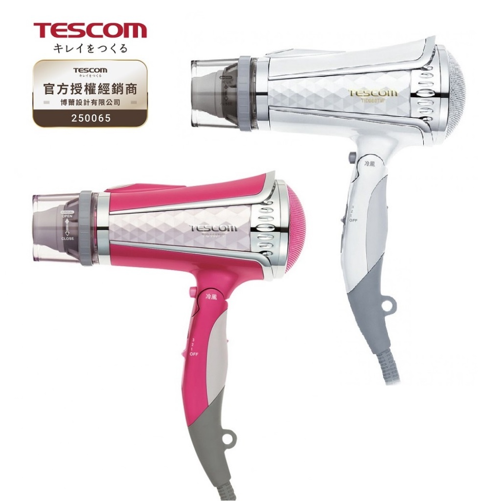 【附發票】公司貨 保固一年 日本 TESCOM TID960TW 負離子吹風機 大風量 吹風筒 960 TID960 | 蝦皮購物
