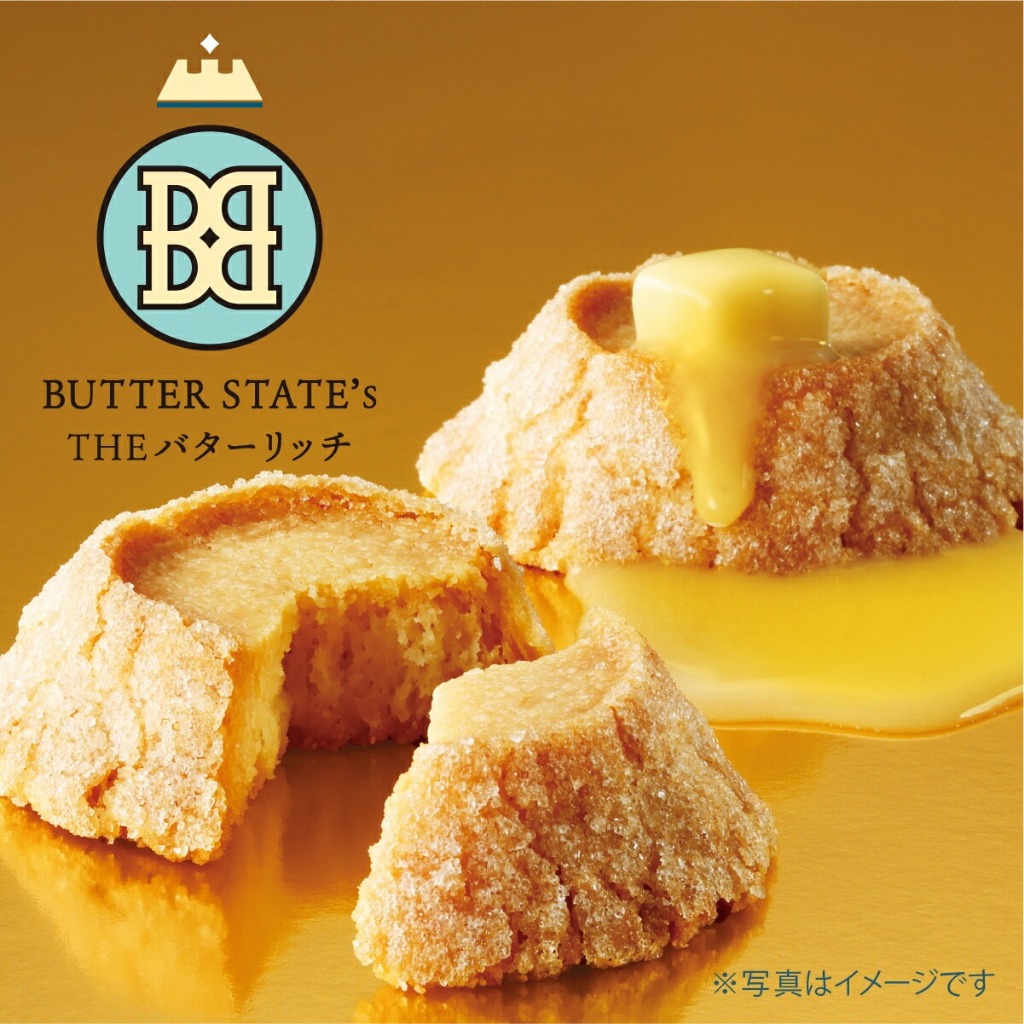 代購【Butter State's】 奶油餅乾禮盒(5入) 奶油小圓餅 黃油 巧克力 楓糖 開心果 起司 日本團購711 | 蝦皮購物