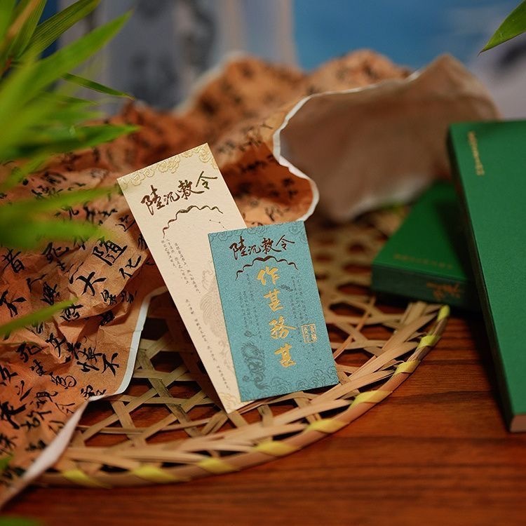 正版🔶陸沉敕令劍來手帳本烽火戲諸侯古典仙俠小說實體書週邊【贈書簽