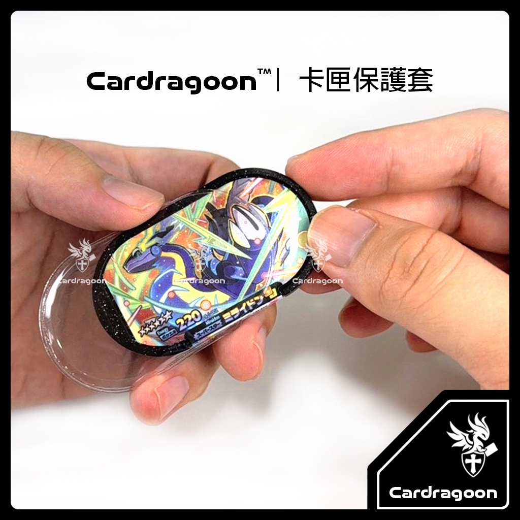 Cardragoon MEZASTAR卡套評價：值得買嗎？透明度、貼合度與收納相容一次看 (4/11)