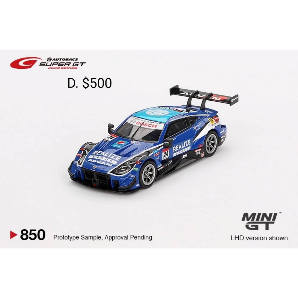 MINI GT 1/64 Super GT 特別系列765 848 849 850 NSX Z GT500 合金模型