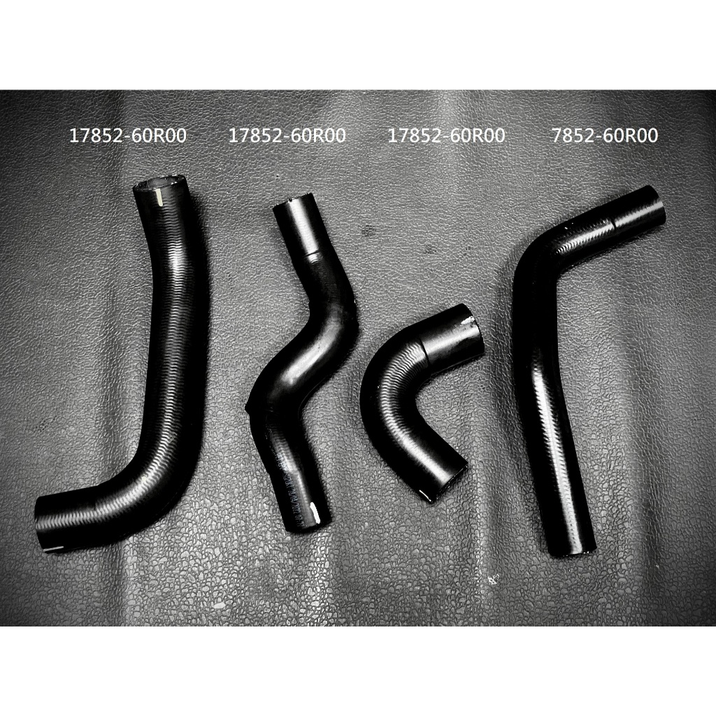 Vitara SX4上水管下水管 水箱上水管 Suzuki正廠17852 17853 17854 17855-60R00 | 蝦皮購物