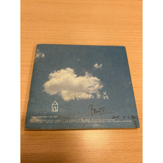 陳綺貞 CD 時間的歌 (限量精裝珍藏版) 　ミニブック付 陳綺貞 CD 時間的歌 (限量精裝珍藏版) ミニブック付 陳綺貞時間的歌-