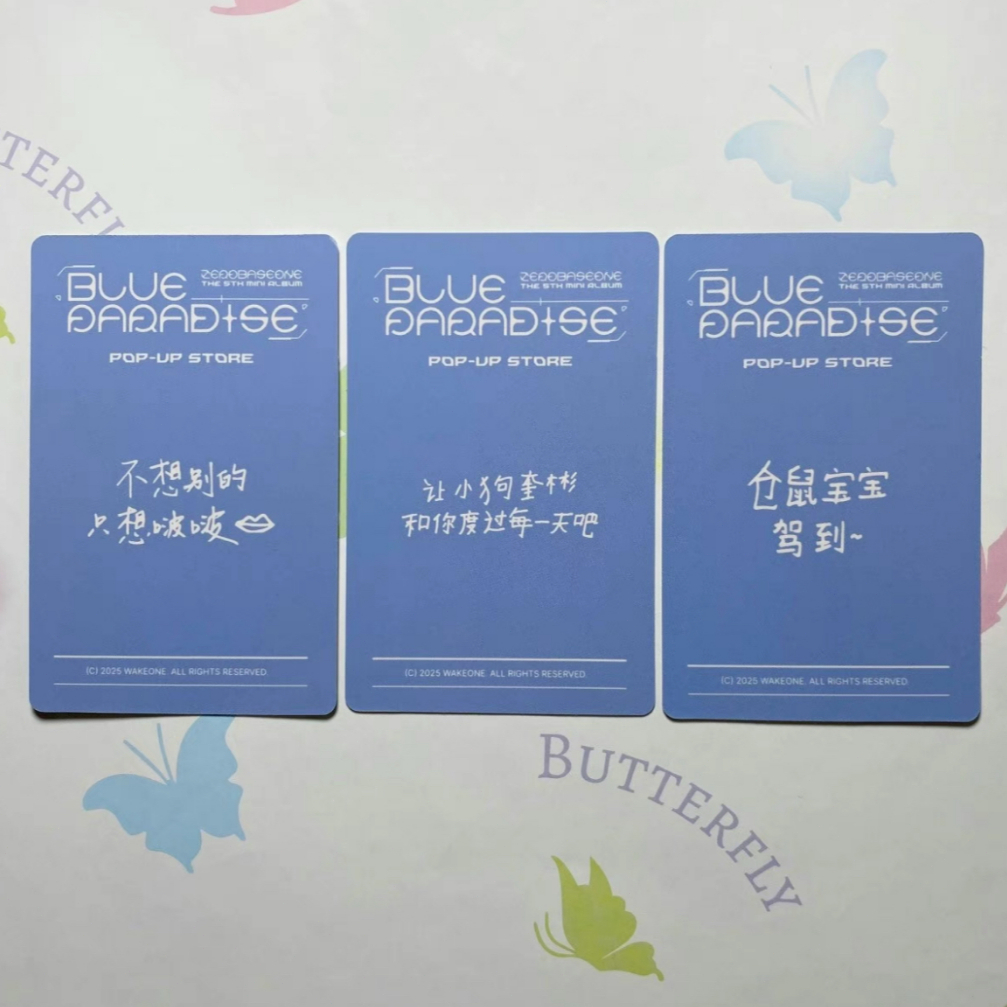 ⭐正版代購⭐中文卡背ZB1晝章昊1金奎彬7韓維辰9 上海一直娛yzy線下快閃
