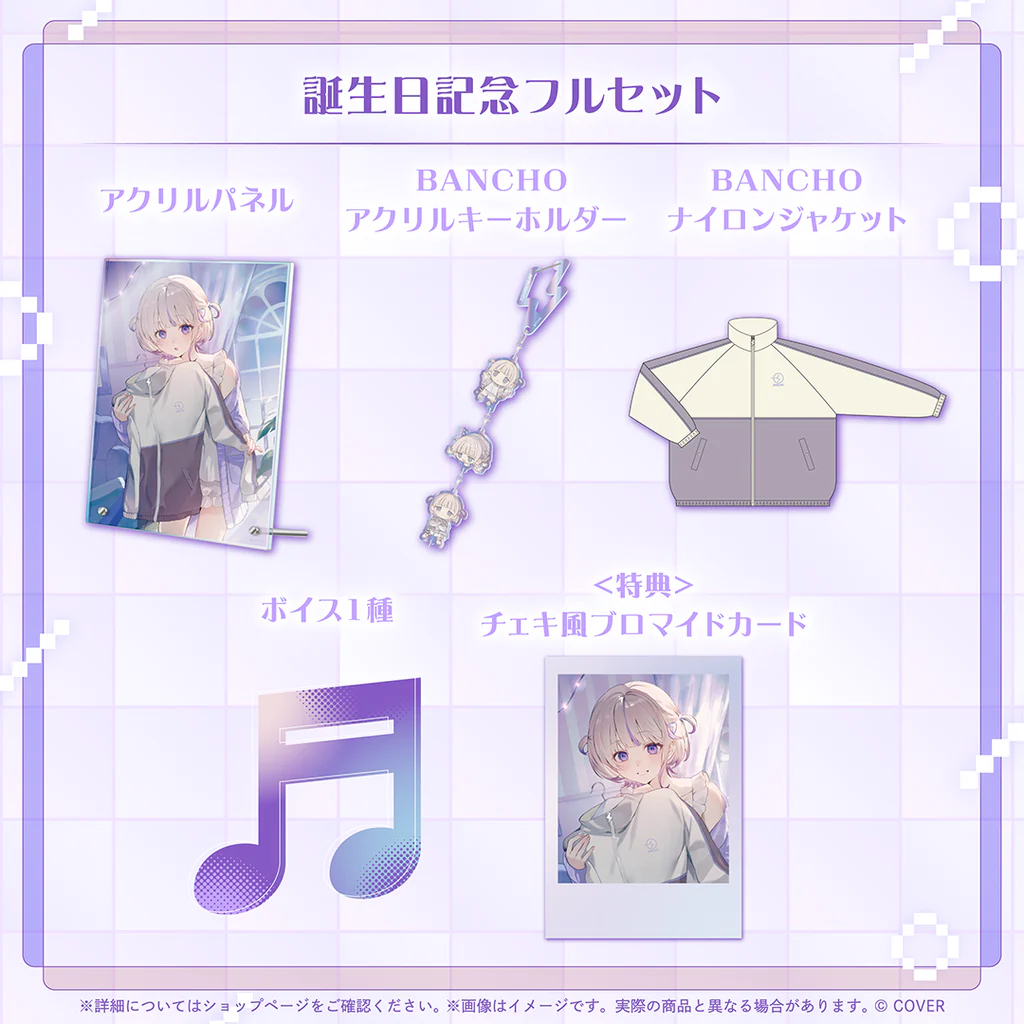 噗噗屋】日空預購01月Hololive(親簽) 轟はじめ誕生日記念2025(附特典