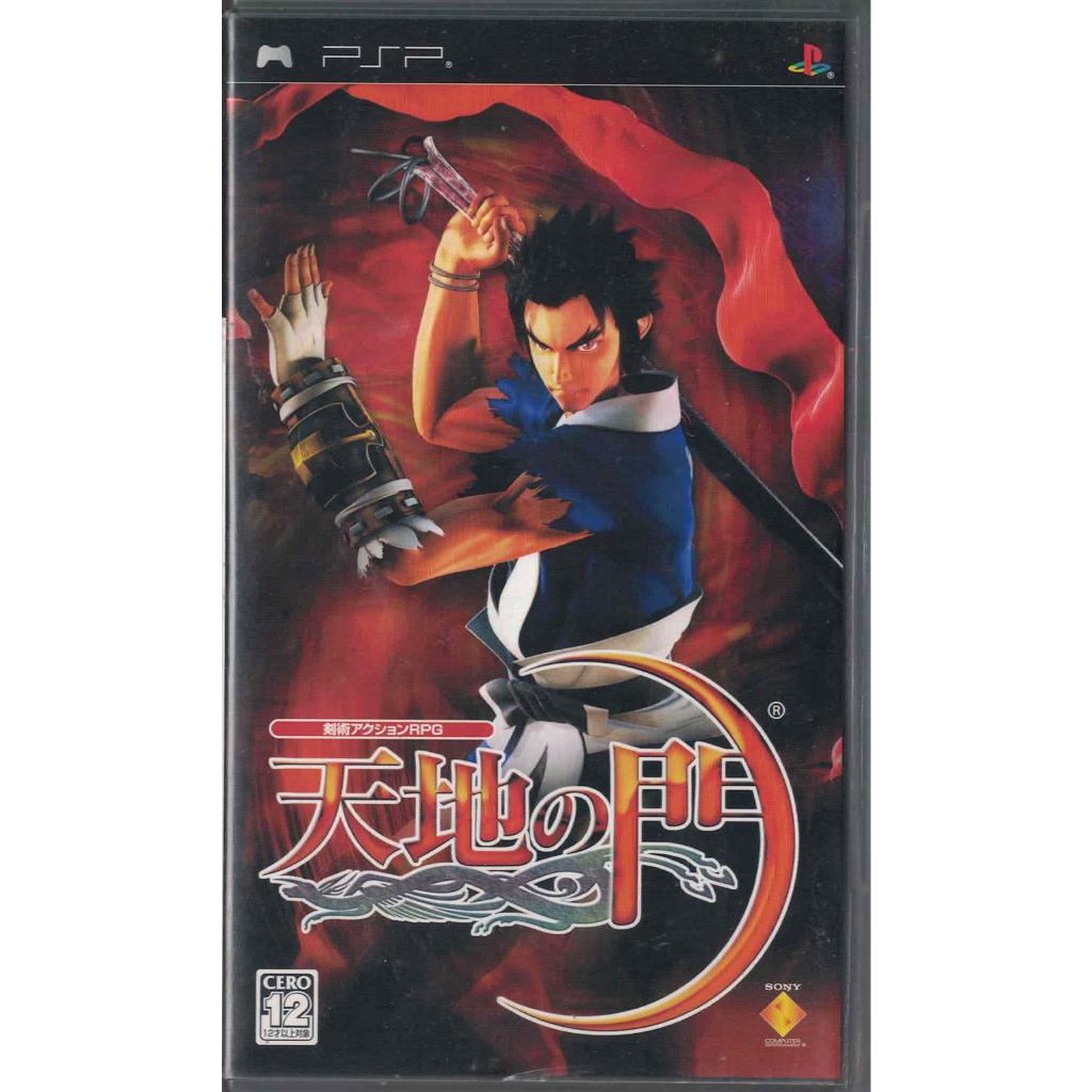 [耀西]二手 純日版 SONY PSP 天地之門 | 蝦皮購物