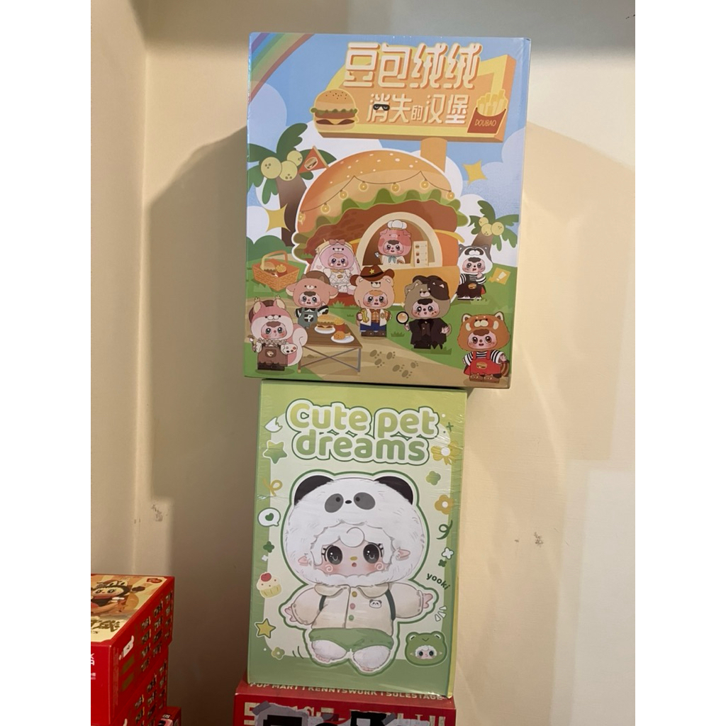 台灣現貨正版］豆包豆包絨絨消失的漢堡大毛絨盲盒盒玩出清現貨| 蝦皮購物