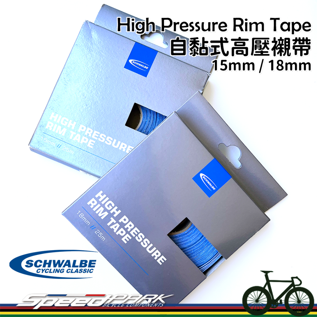 Continental Easy Tape Rim Tape 26-584 Rim Tape