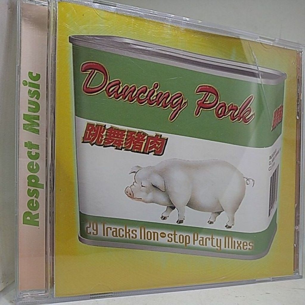 原版 西洋舞曲合輯CD / 跳舞豬肉 Dancing Pork | 蝦皮購物