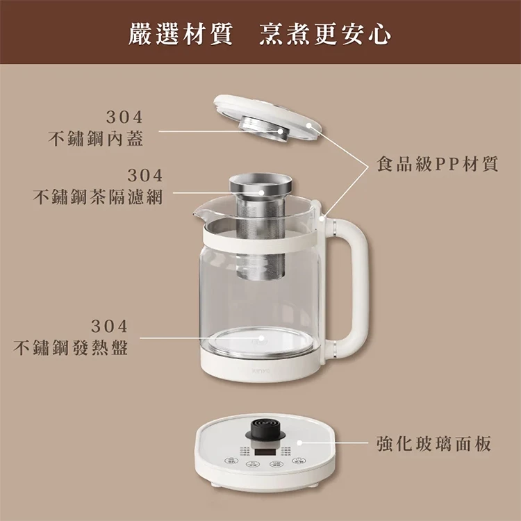 【開箱推薦】KINYO ITHP-2616：你的個人養生小管家！1.6L 智慧燉煮壺讓你在忙碌中也能優雅滋補