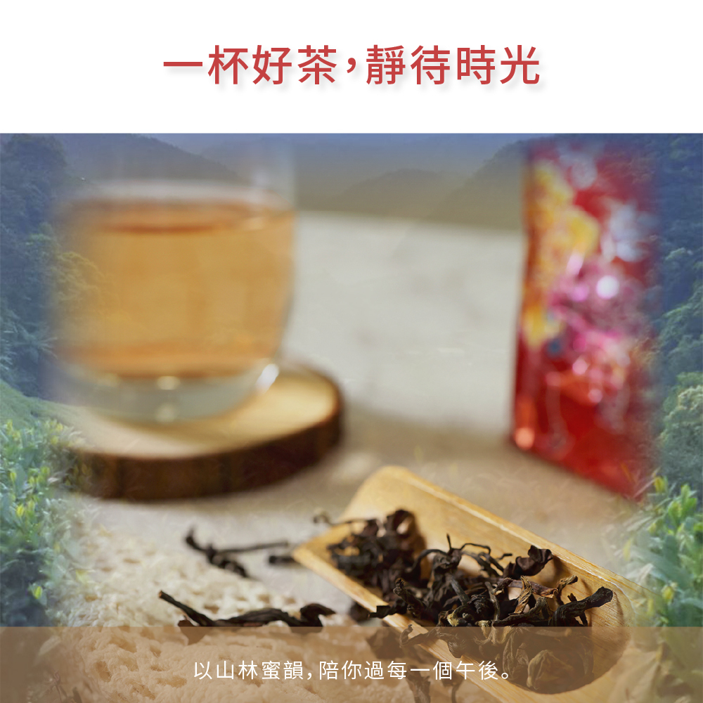 陶說】東方美人茶150克75克白毫烏龍高山茶葉蜜香烏龍蜜香紅茶膨風茶