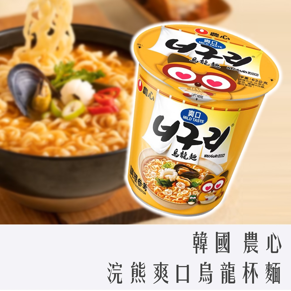 978 販賣機 》 韓國 農心 浣熊 爽口 海鮮 烏龍 杯麵 63g 團購 批發 | 蝦皮購物
