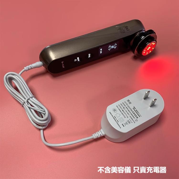 正品原裝雅萌yaman美容儀按摩器充電器電源線插頭HRF-10t/11t | 蝦皮購物