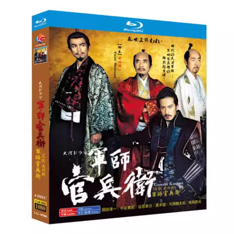 官兵衛- 優惠推薦- 2026年6月| 蝦皮購物台灣