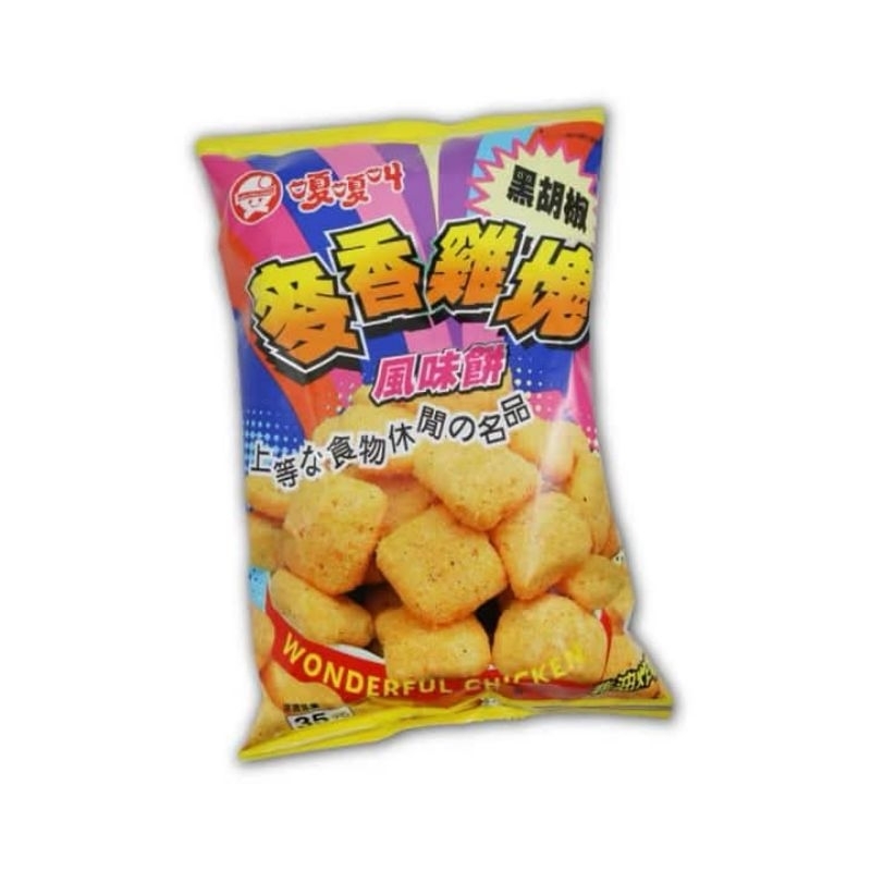 嗄嗄叫麥香雞塊風味餅 125g 麥克雞塊 | 蝦皮購物