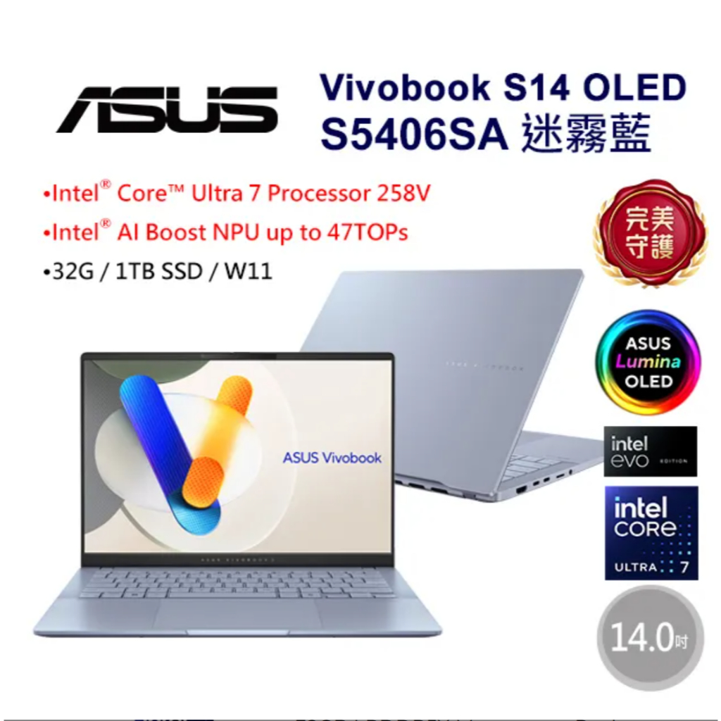 ASUS華碩 Vivobook S5406SA-0028B228V〈迷霧藍〉Ultra5/14吋 輕薄筆電 | 蝦皮購物