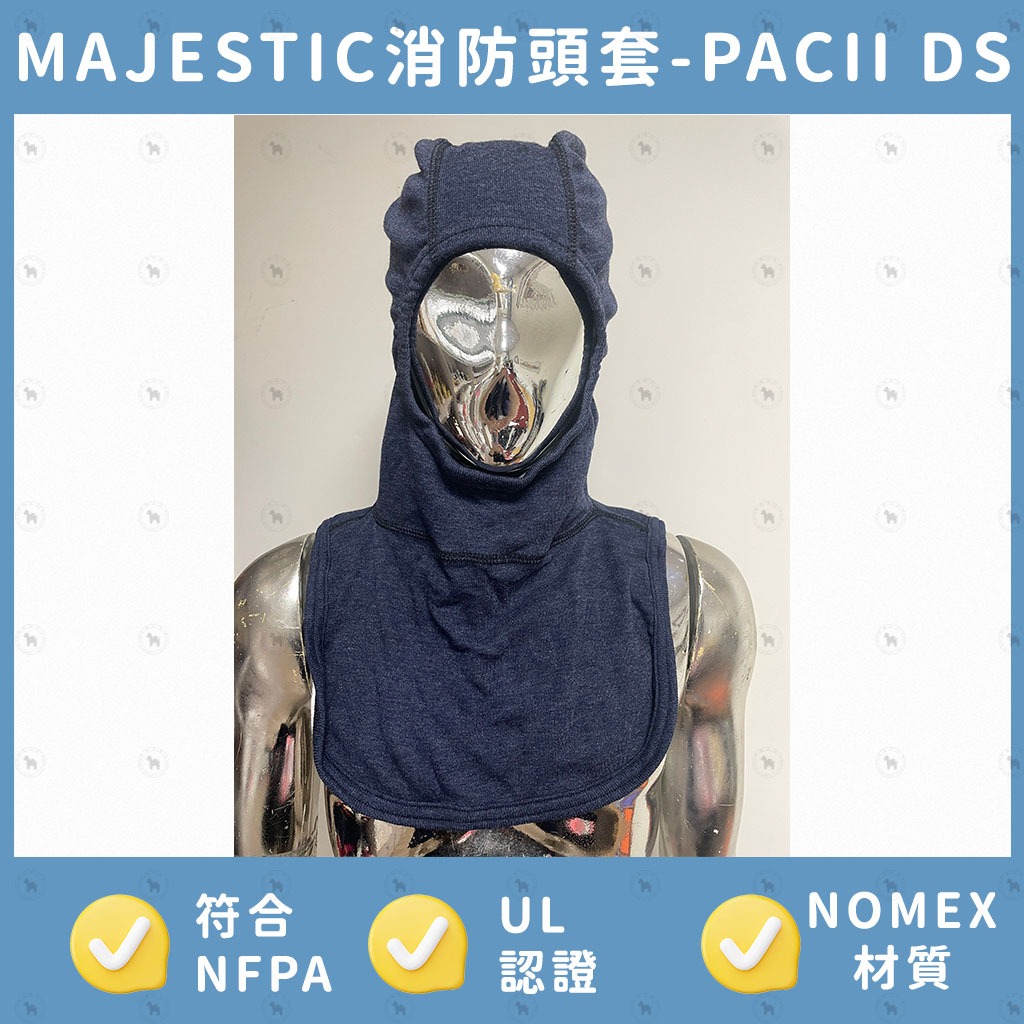 『新品上架』 MAJESTIC PACII DS 消防頭套 - 工作頭套 NOMEX材質 防火 耐熱 抗熱 隔熱 | 蝦皮購物