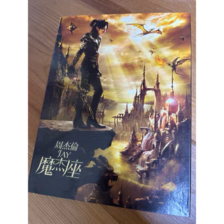 【美品】周杰倫　ジェイ・チョウ　魔杰座 CAPRICON (台湾盤) Amazon.co.jp: JAY 魔杰座 (DVD付) 台湾盤: ミュージック