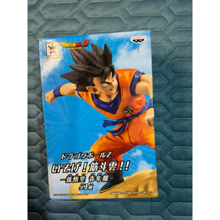 BANDAI - 孫悟飯青年期 【美品】TM-K 51EBmipovpL._UF350,350_QL50_.jpg