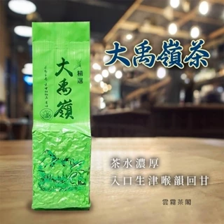 高冷茶- 優惠推薦- 2026年1月| 蝦皮購物台灣