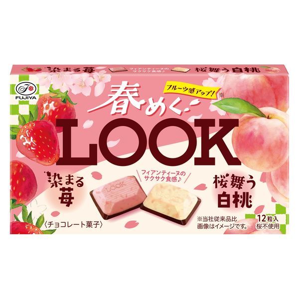 [效期2025.9]《不二家LOOK盒裝可可製品系列：春季限定白桃＆草莓口味》｜愛子森林 a4 | 蝦皮購物