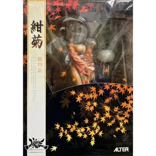 紺菊- 優惠推薦- 2026年1月| 蝦皮購物台灣