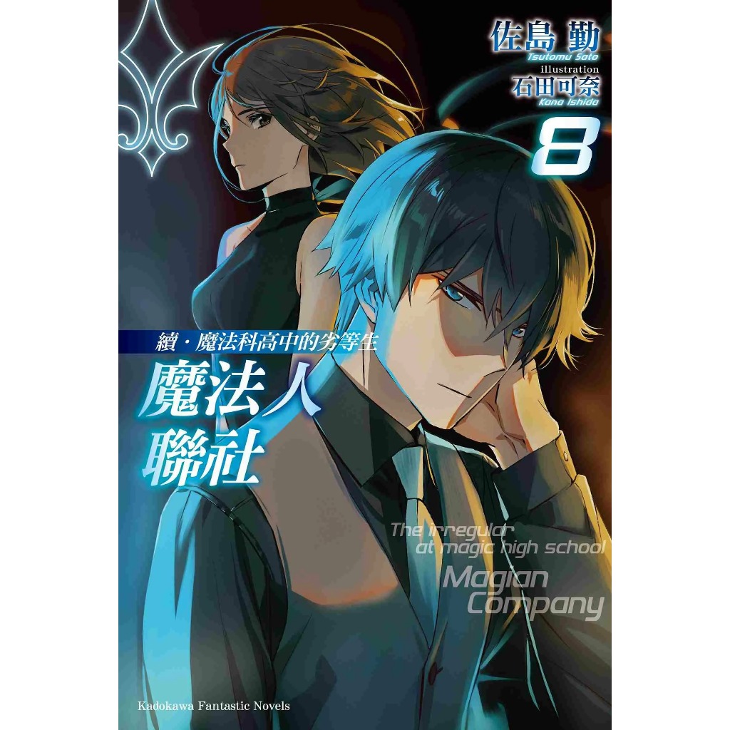 政談 4巻 物部茂卿[荻生徂徠][著] Volume 215@11@4 1859