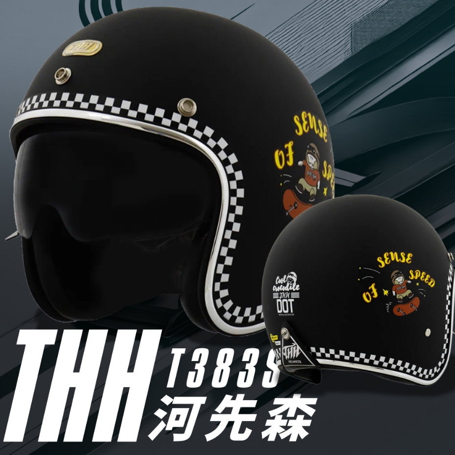 🚚免運🥳贈鏡片💯原廠🚀thh🔥gashop〔thh 383s T383s 河先森 安全帽 小頭圍首選〕滑板先生 復古帽 蝦皮購物 