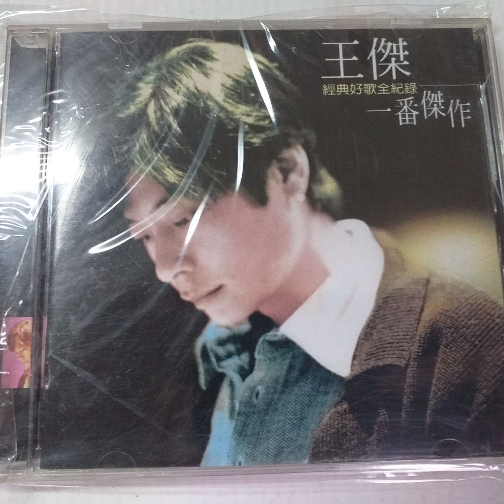 一場遊戲一場夢- 優惠推薦- 2026年6月| 蝦皮購物台灣