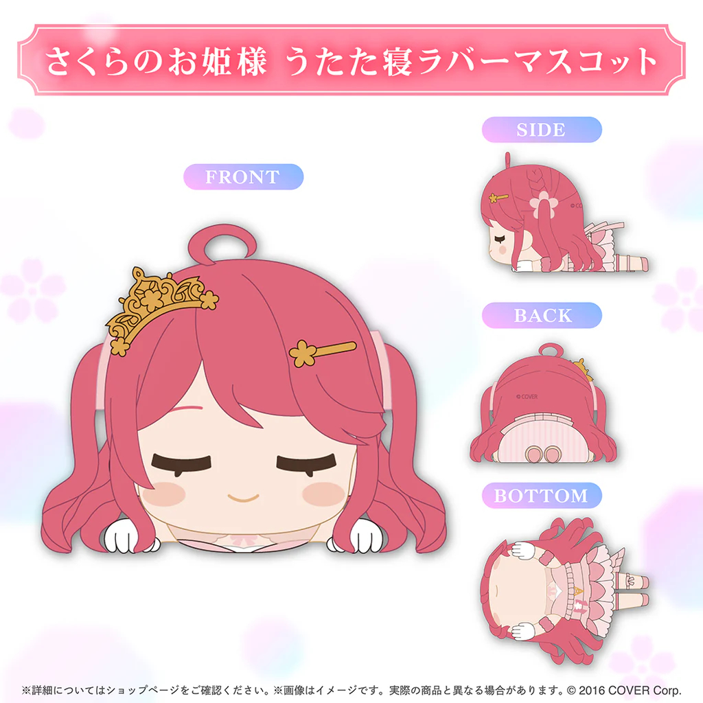 噗噗屋】現貨商品Hololive さくらみこ誕生日記念2025(附特典) 櫻巫女