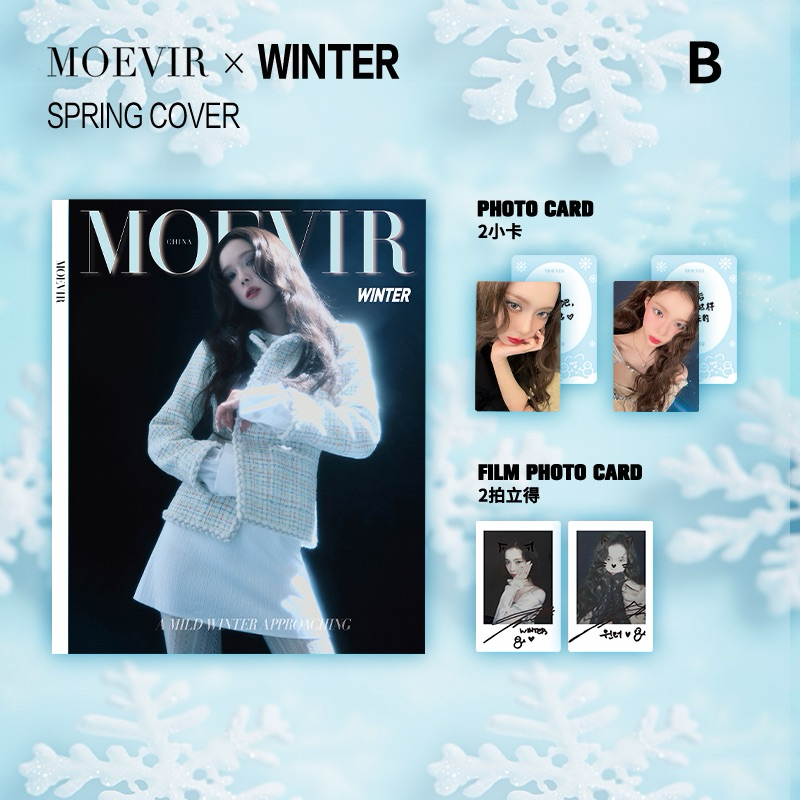 MOEVIR CHINA - 2025.03 WINTER C Type – kpopalbums.com