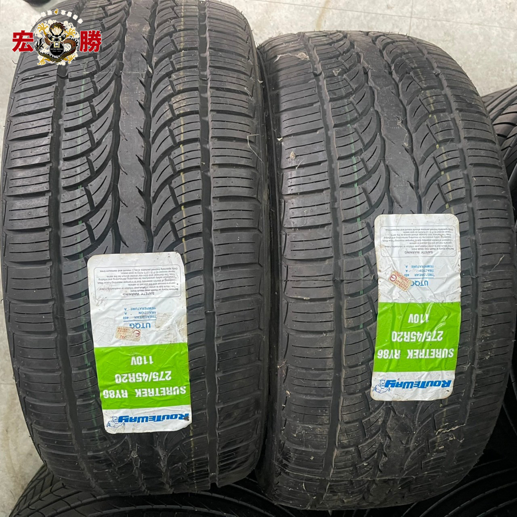 宏勝旗艦 H8. 275 45 20 路特威RouteWay Suretrek RY86 全新胎 2條6000元 | 蝦皮購物