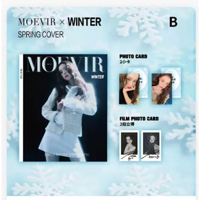 aespa ウインター MOEVIR SPRING COVER 中国 雑誌 aespa ウインター MOEVIR SPRING COVER 中国 雑誌 - メルカリ