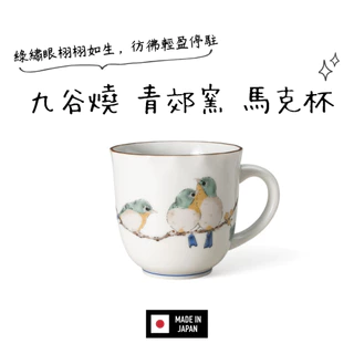 御組湯吞   九谷燒 九谷燒- 優惠推薦- 2025年10月| 蝦皮購物台灣