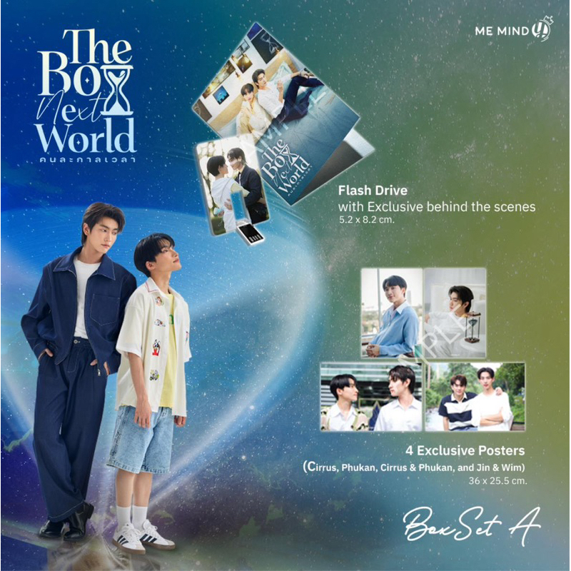 🚫預購截止🚫 BossNoeul 👬 [The Boy Next World 夢中情人BOXSET