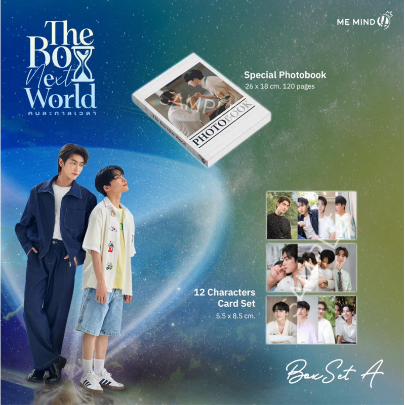 🚫預購截止🚫 BossNoeul 👬 [The Boy Next World 夢中情人BOXSET