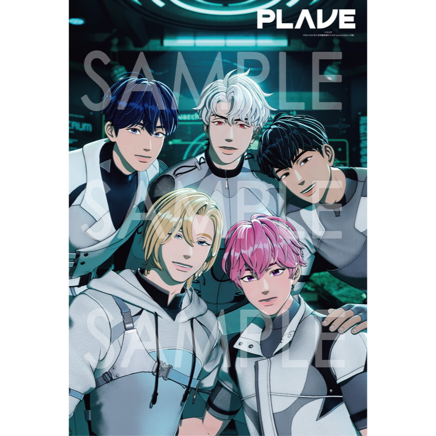TP小屋](全新現貨) 日文雜誌PASH 2025年4月增刊PLAVE Special Edition