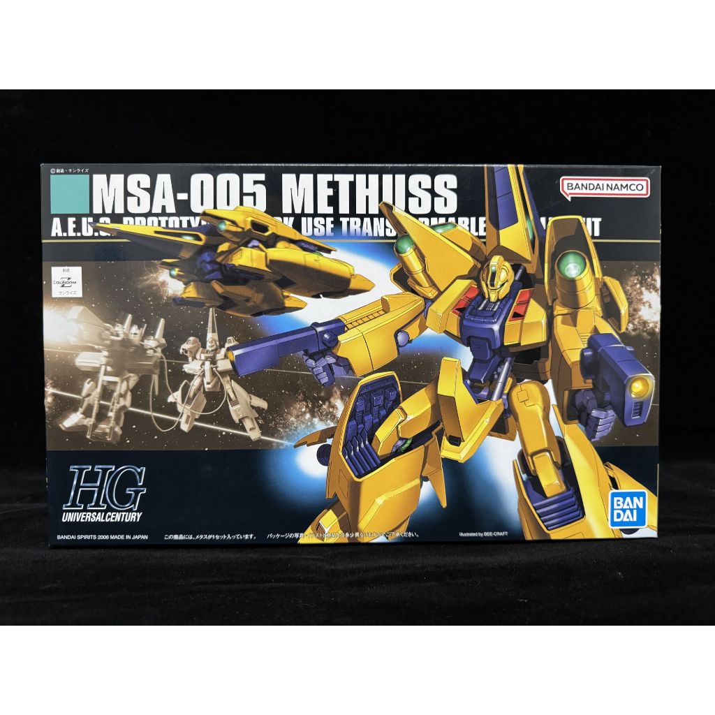 [現貨] 萬代 HGUC 1/144 061 MSA-005 METHUSS 梅塔斯 可變形 | 蝦皮購物
