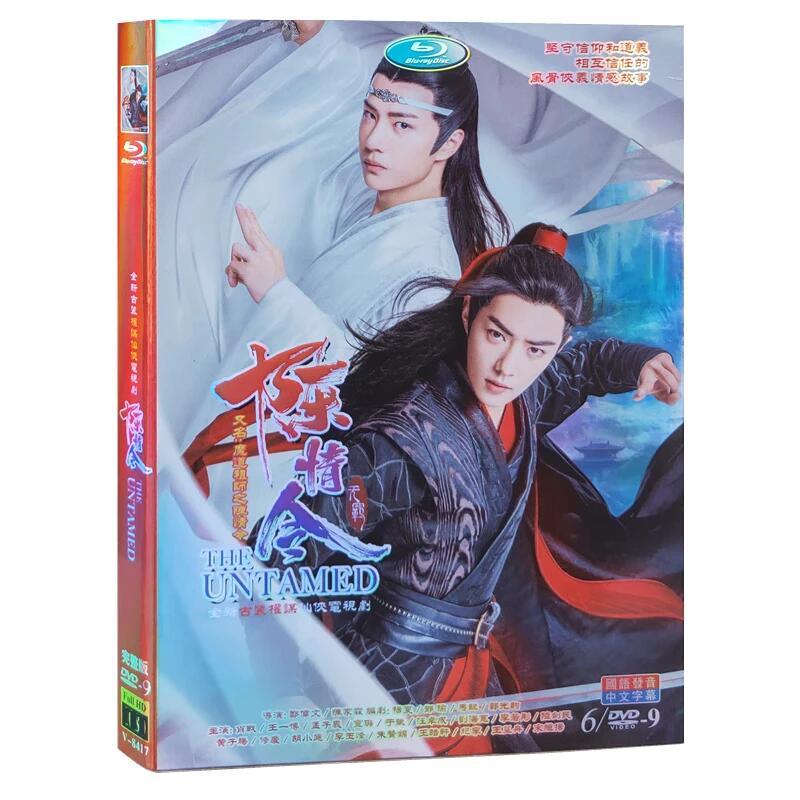 陳情令 肖战 王一博 舞台裏 DVD